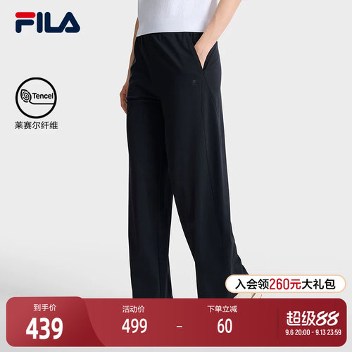 FILA斐乐女士针织长裤