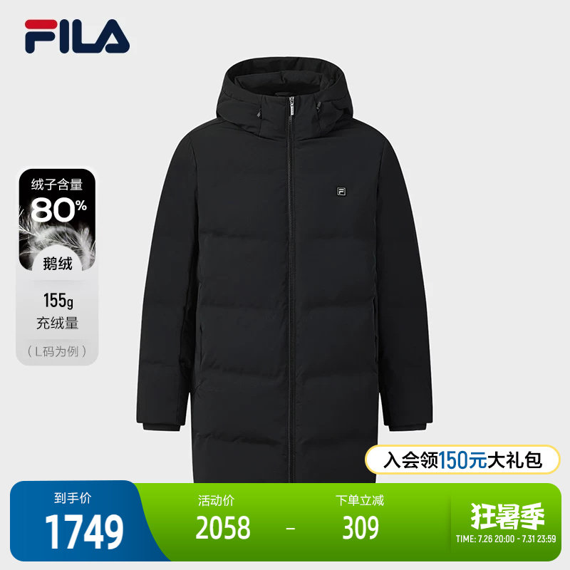 FILA斐乐中长款羽绒服