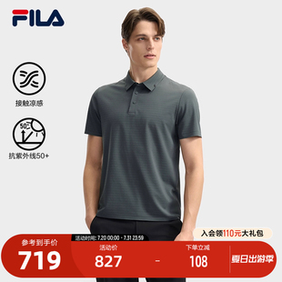 新款 FILA 2025夏季 斐乐官方男子针织短袖 防晒凉感休闲上衣 POLO衫