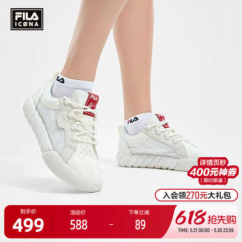 FILA斐乐女子先锋板鞋
