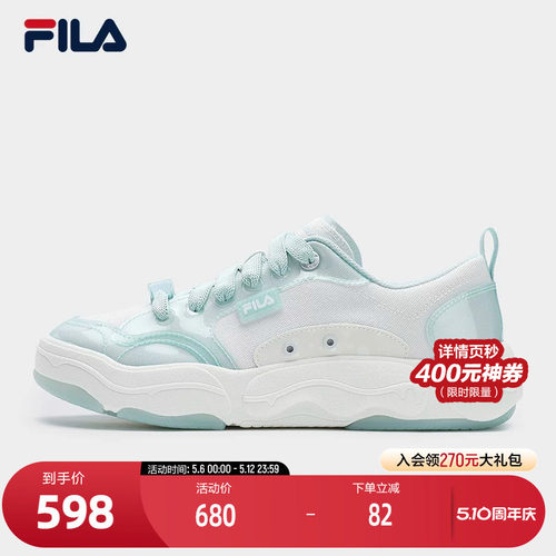 FILA 斐乐官方男鞋BURGER ICE复古帆布鞋2025秋季新款时尚休闲鞋