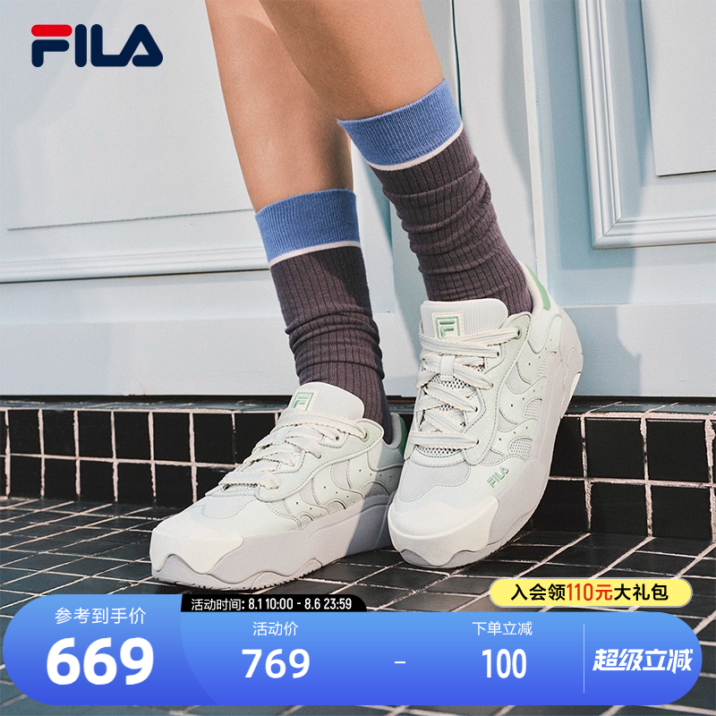 FILA斐乐女子复古板鞋