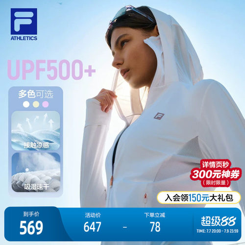 FILA斐乐女士针织连帽外套