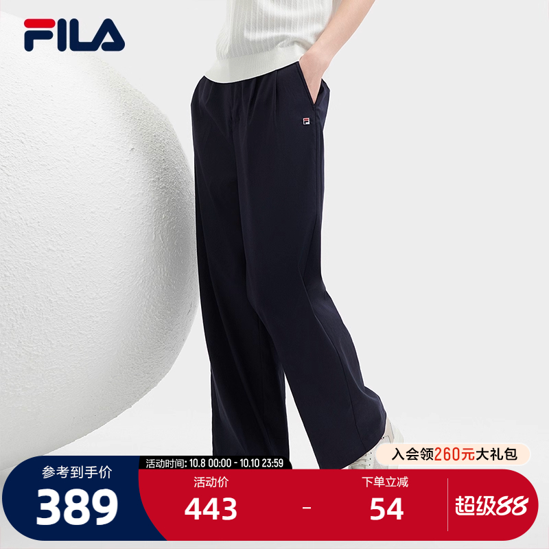 FILA斐乐女子梭织长裤