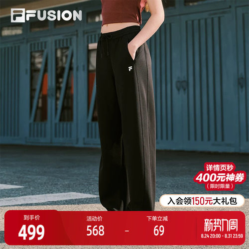 FILAFUSION斐乐女子长裤