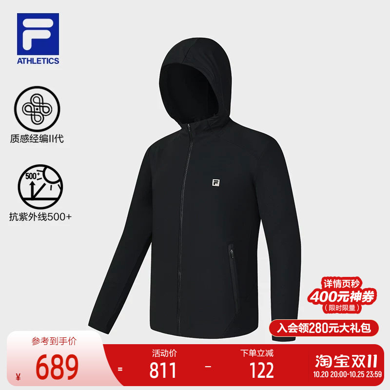 FILA 斐乐官方男士针织连帽外套2025秋新款健身运动基础防晒