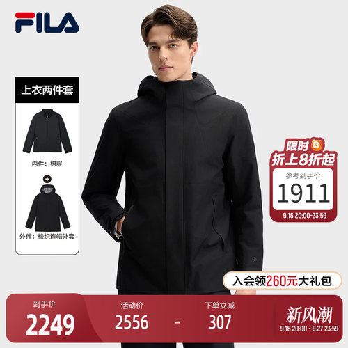 FILA斐乐男士梭织上衣两件套