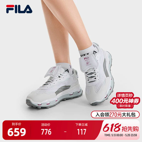 FILA斐乐女子先锋运动鞋