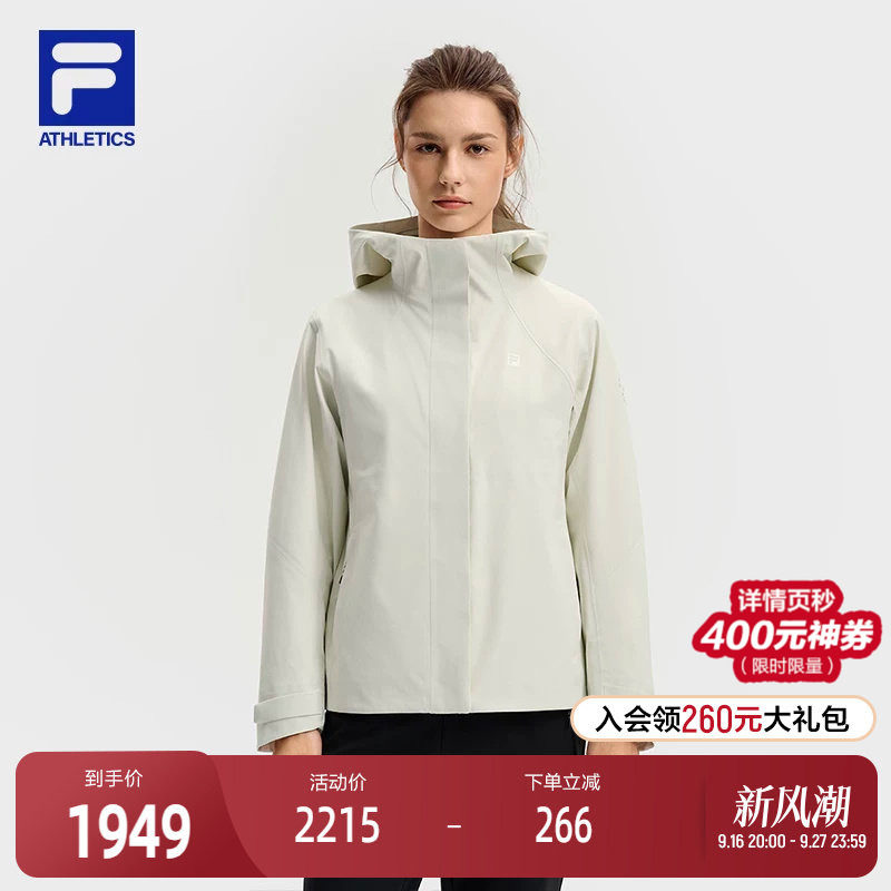 FILA 斐乐官方女士冲锋衣两件套2025冬新款健身运动宽松连帽外套