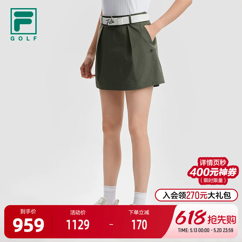 FILA 斐乐官方女士梭织裙2026夏季新款高尔夫运动基础半身裙