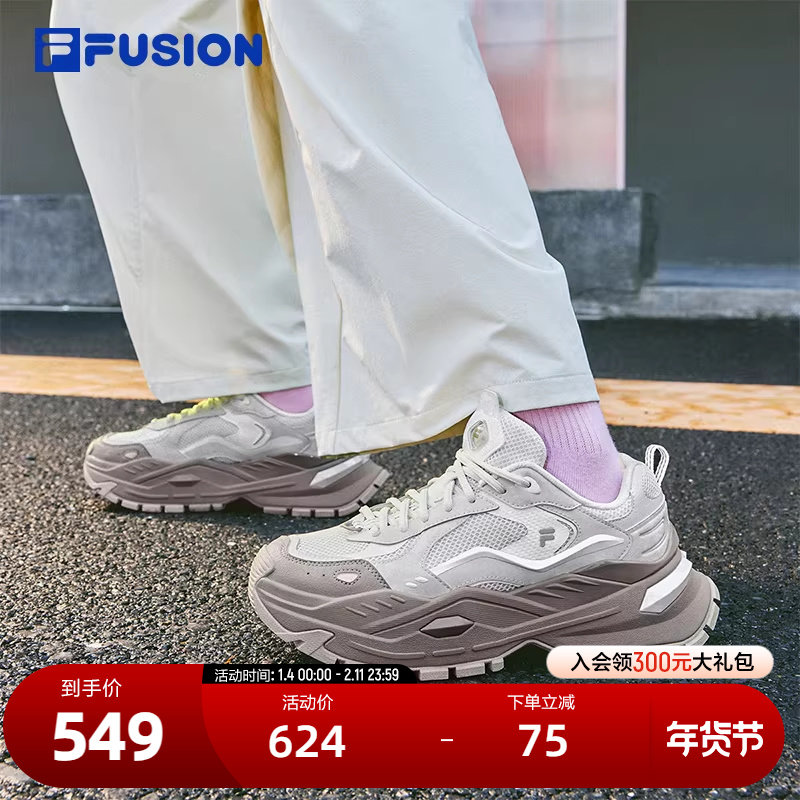 FILA FUSION斐乐潮牌女鞋BIANCO IV厚底潮鞋2025秋新款硬糖鞋4代