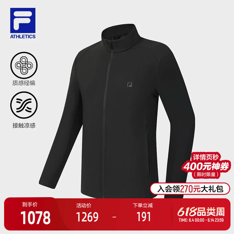 FILA 斐乐官方男士针织长袖外套2026夏新款健身运动基础凉感上衣