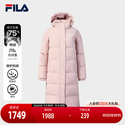 FILA斐乐女子长羽绒服