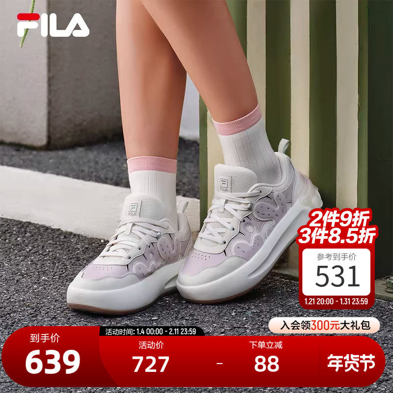 FILA 斐乐官方女鞋CACTI 摩登板鞋2025冬季新款仙掌鞋时尚休闲鞋,运动鞋new,板鞋,淘宝优惠券,粉丝福利购,淘宝优惠卷