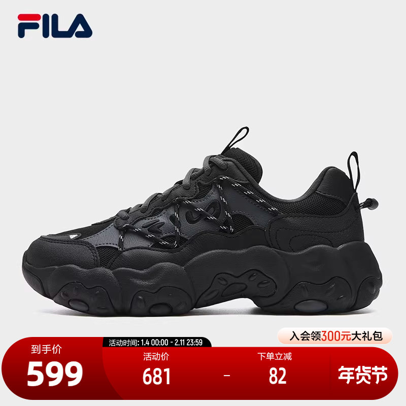 FILA 斐乐官方女鞋FLUID 6 SO2025冬季新款猫爪6代复古时尚休闲鞋,运动鞋new,运动休闲鞋,淘宝优惠券,粉丝福利购,淘宝优惠卷