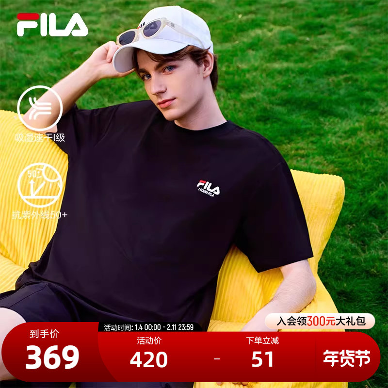 FILA 斐乐官方男子针织短袖衫2026春新款时尚简约经典LOGO休闲T恤,运动服/休闲服装,运动T恤,淘宝优惠券,粉丝福利购,淘宝优惠卷