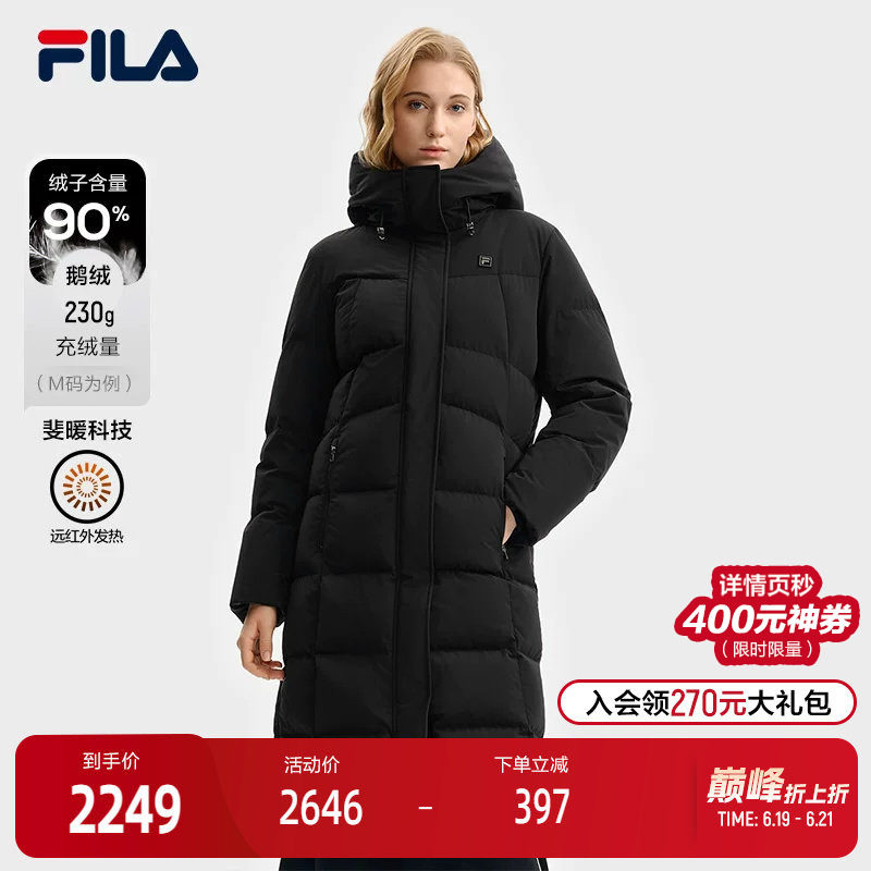 FILA 斐乐官方女士长款羽绒服2025冬季新款时尚休闲连帽保暖外套