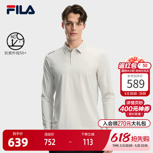 FILA斐乐男子长袖POLO