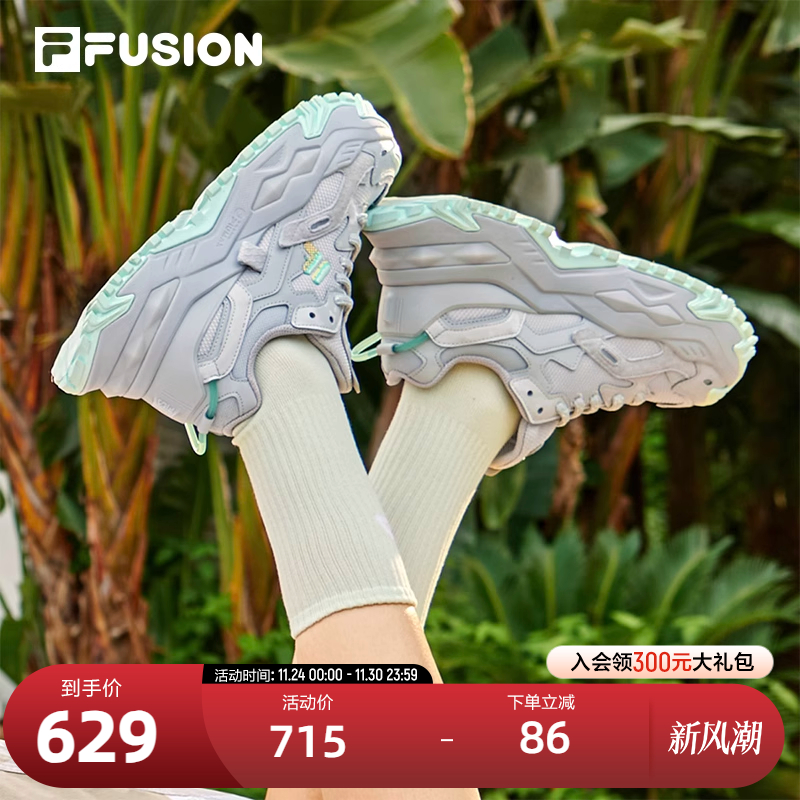 Fila斐乐老爹鞋女厚底增高硬糖鞋