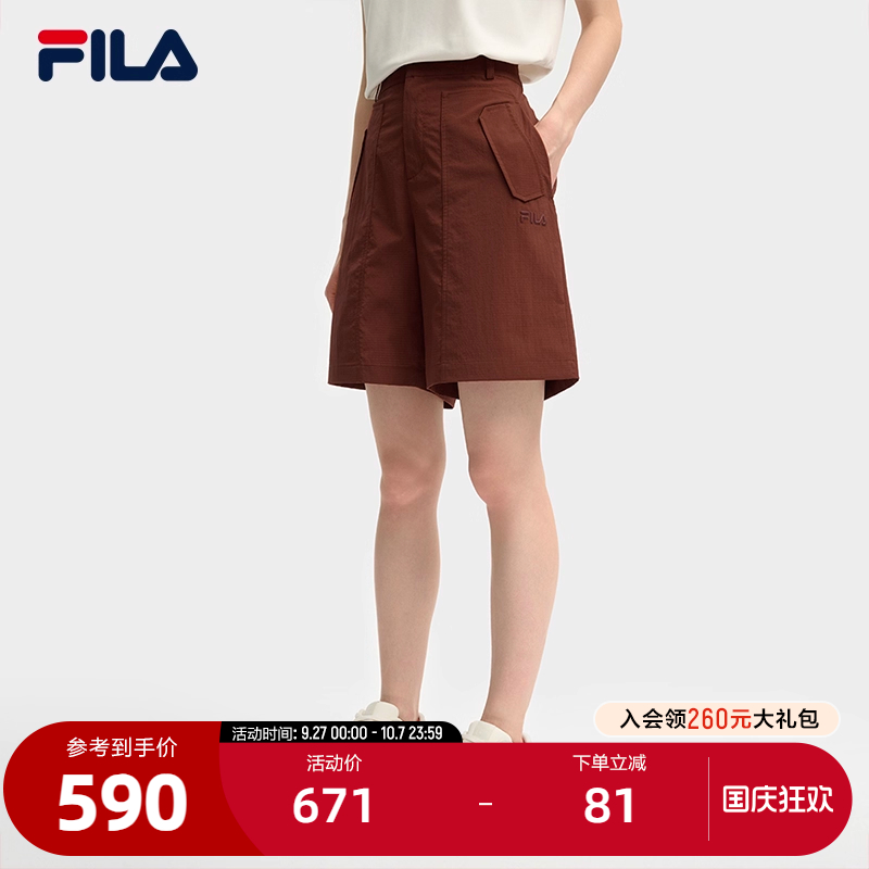FILA斐乐女士梭织五分裤