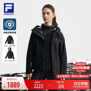 FILA 斐乐官方女士冲锋衣两件套2025冬新款户外运动保暖连帽外套