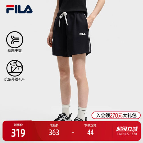 FILA斐乐女士针织短裤