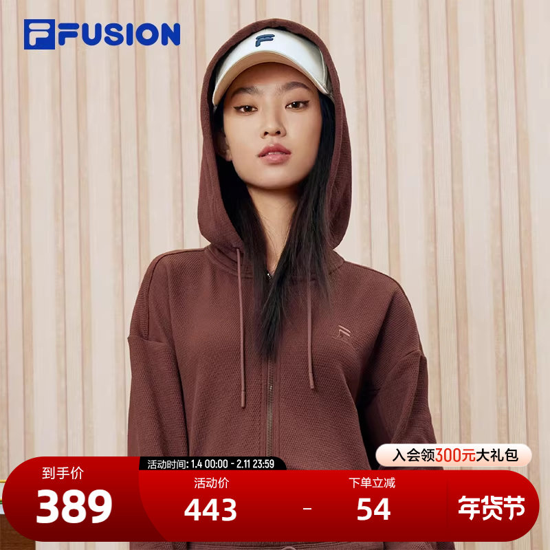 FILA FUSION斐乐潮牌针织连帽外套女2024秋新款时尚休闲宽松上衣,运动服/休闲服装,运动茄克/外套,淘宝优惠券,粉丝福利购,淘宝优惠卷