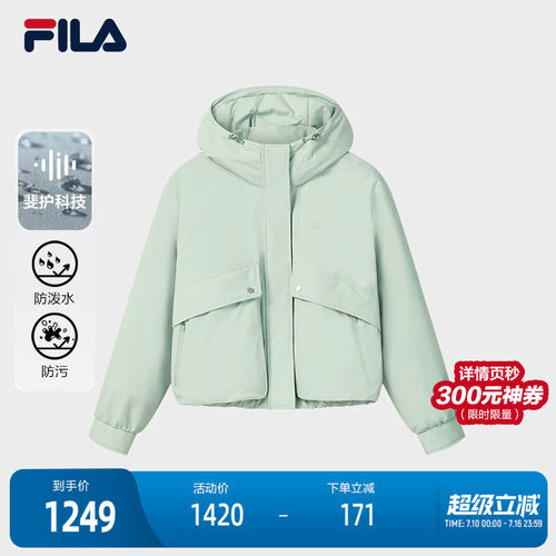 FILA斐乐女士休闲棉服