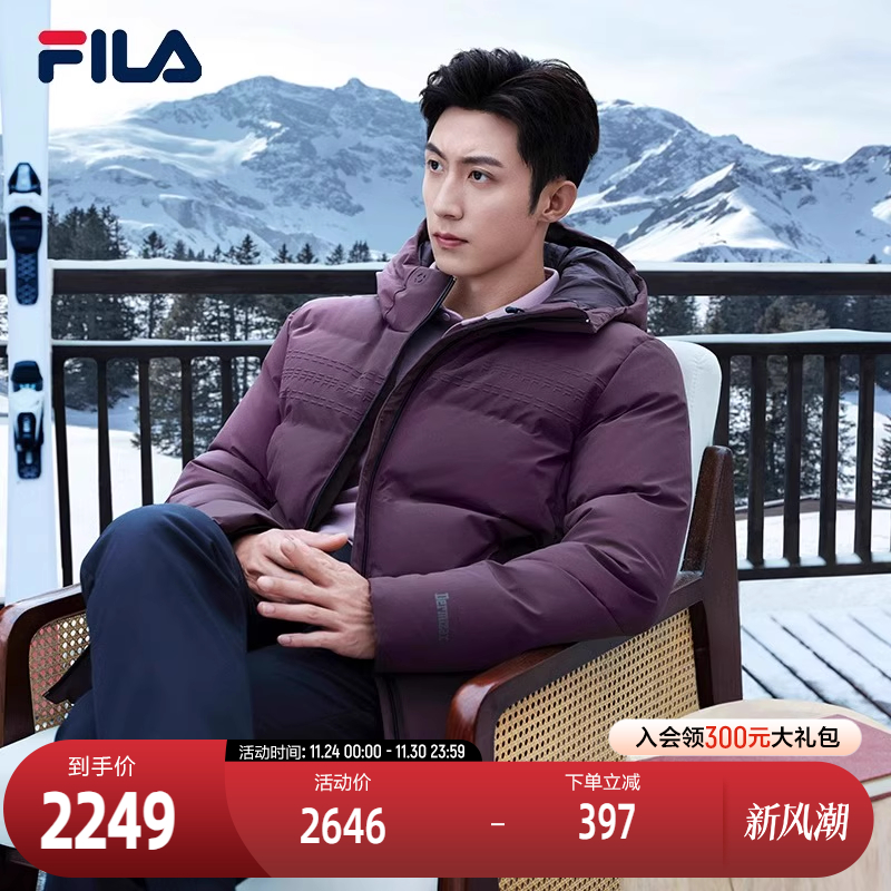 FILA斐乐男士休闲羽绒服