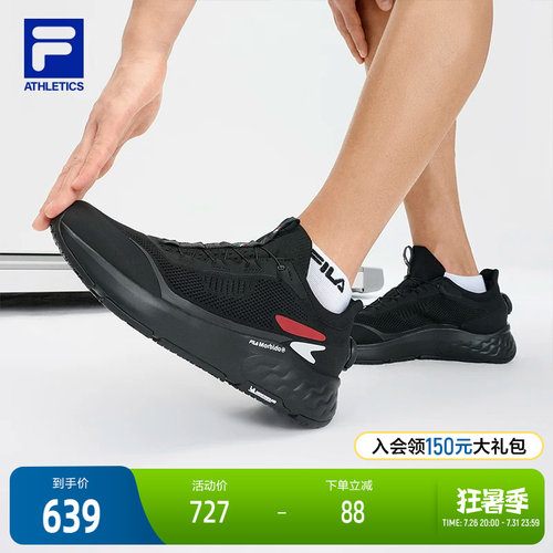 FILA斐乐男子运动综训鞋