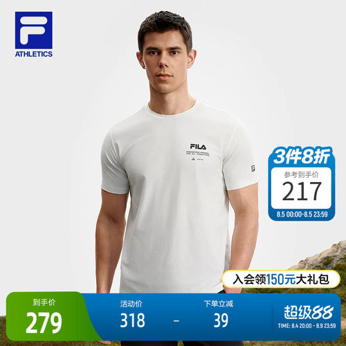 FILA斐乐男士针织短袖衫