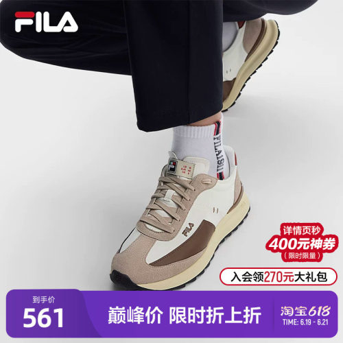 FILA斐乐男士MILANO休闲鞋