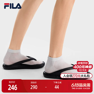 潮汐线|FILA人字拖鞋男鞋2026夏季新款运动拖鞋夹脚拖休闲沙滩鞋