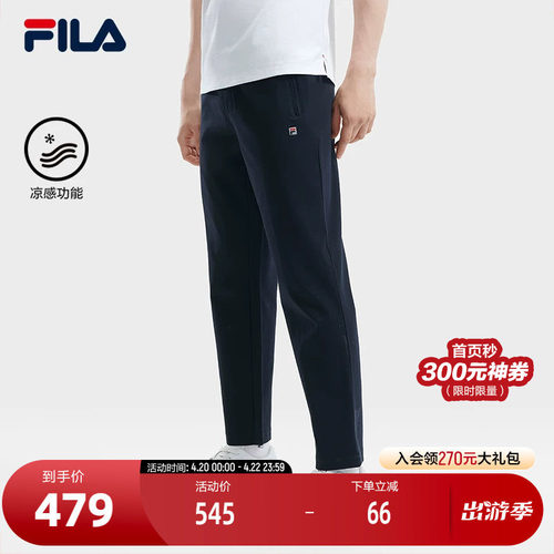 FILA斐乐男子针织长裤