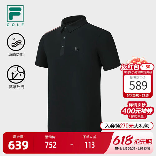 FILA斐乐针织短袖POLO衫