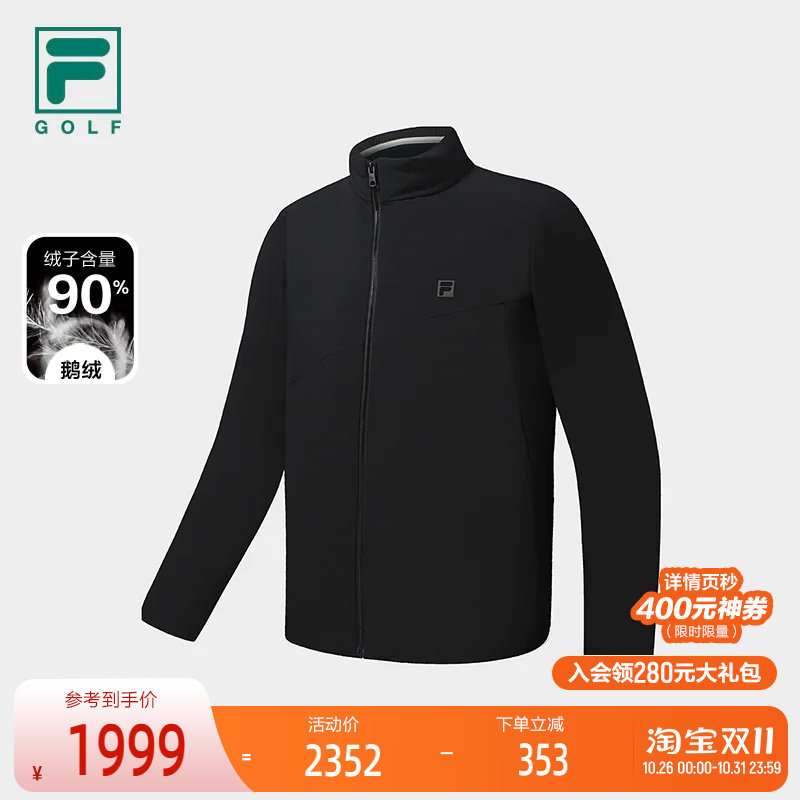 FILA 斐乐官方男士羽绒服2026冬新款高尔夫运动简约基础保暖外套