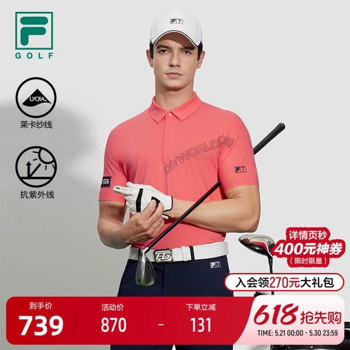 FILA斐乐针织短袖POLO衫