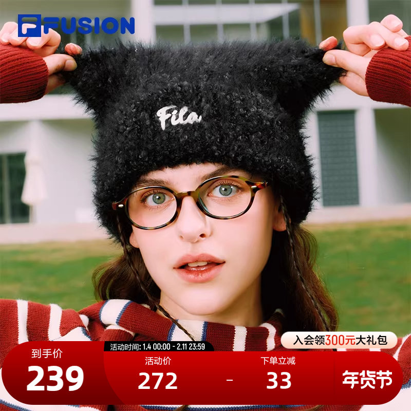 FILA FUSION斐乐潮牌女帽针织帽2025冬新款时尚休闲猫耳帽毛线帽,运动包/户外包/配件,运动帽,淘宝优惠券,粉丝福利购,淘宝优惠卷