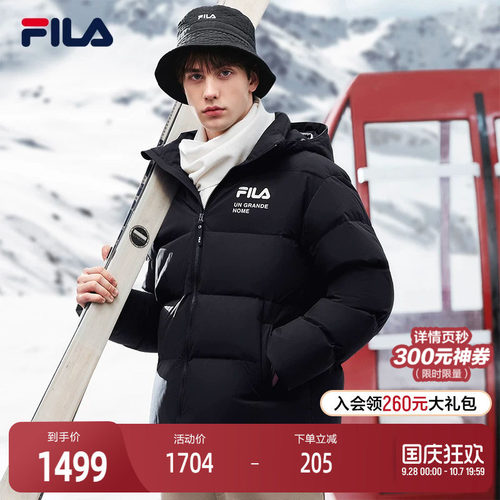 FILA斐乐男女同款羽绒服