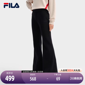 FILA 斐乐官方女士针织长裤2026春季新款时尚休闲舒适紧身微喇裤