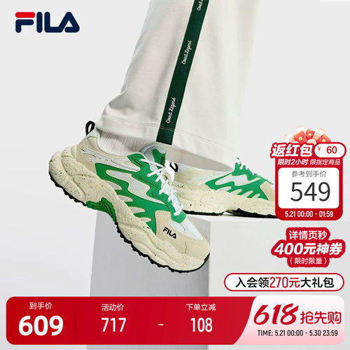 FILA斐乐女士摩登运动鞋
