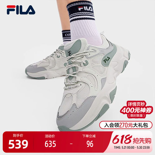 FILA斐乐女式复古运动鞋