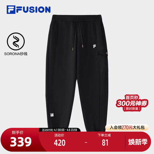 FILAFUSION斐乐女子针织长裤