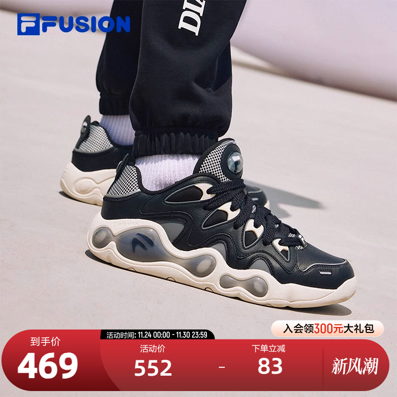 FILAFUSION斐乐男子复古篮球鞋