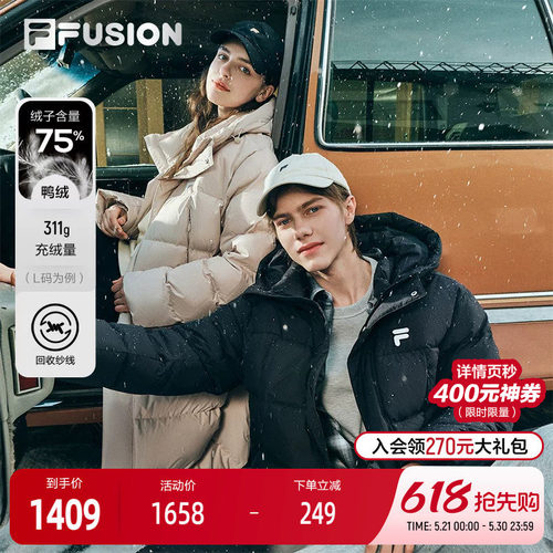 FILAFUSION斐乐情侣长羽绒服
