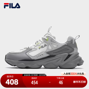 FILA 斐乐官方女鞋SKIPPER复古运动鞋2024秋新款船长老爹鞋跑步鞋