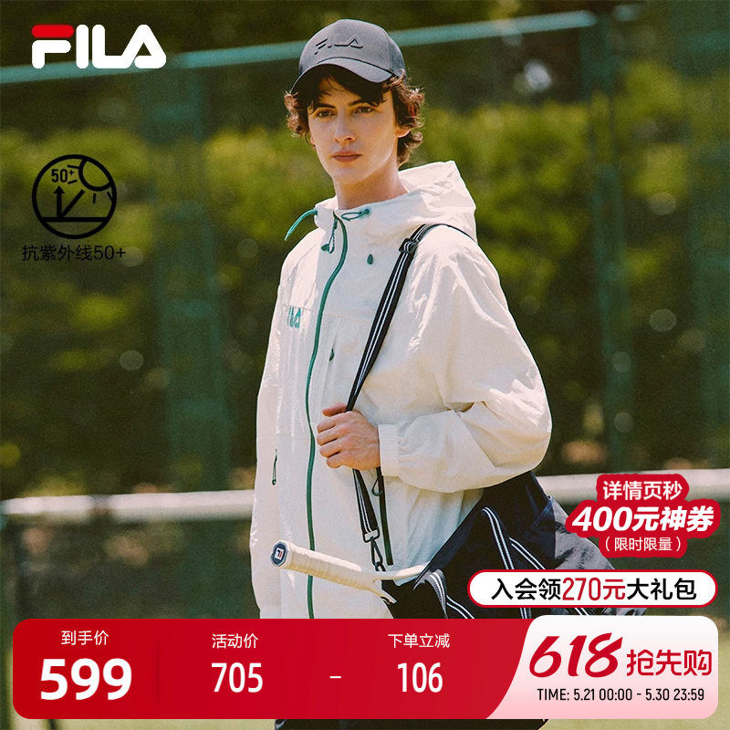 FILA 斐乐官方男士梭织外套2025秋新款休闲防晒撞色宽松连帽