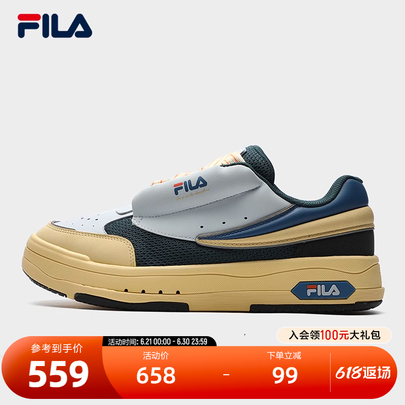 FILA斐乐男子联名板鞋