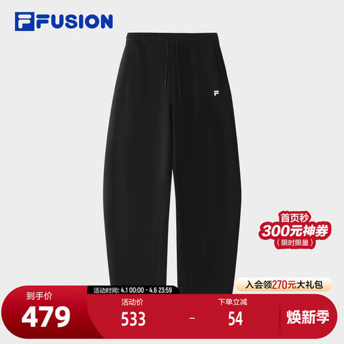 FILAFUSION斐乐女士针织长裤
