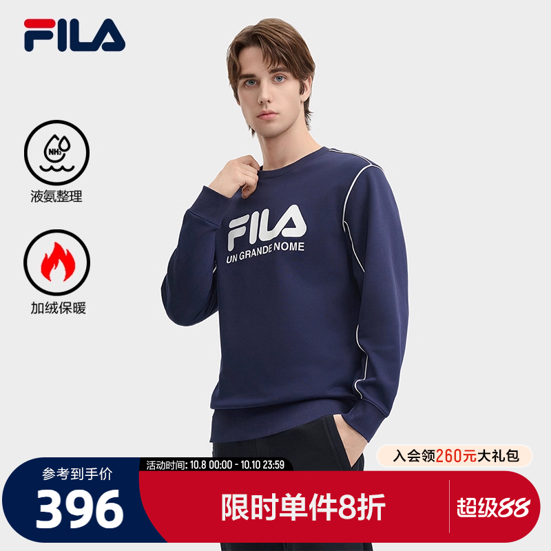 FILA斐乐男士针织套头衫